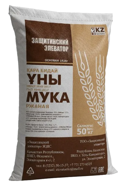 Мука ржаная, мешок 50 кг