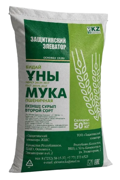 Мука пшеничная второй сорт, мешок 50 кг